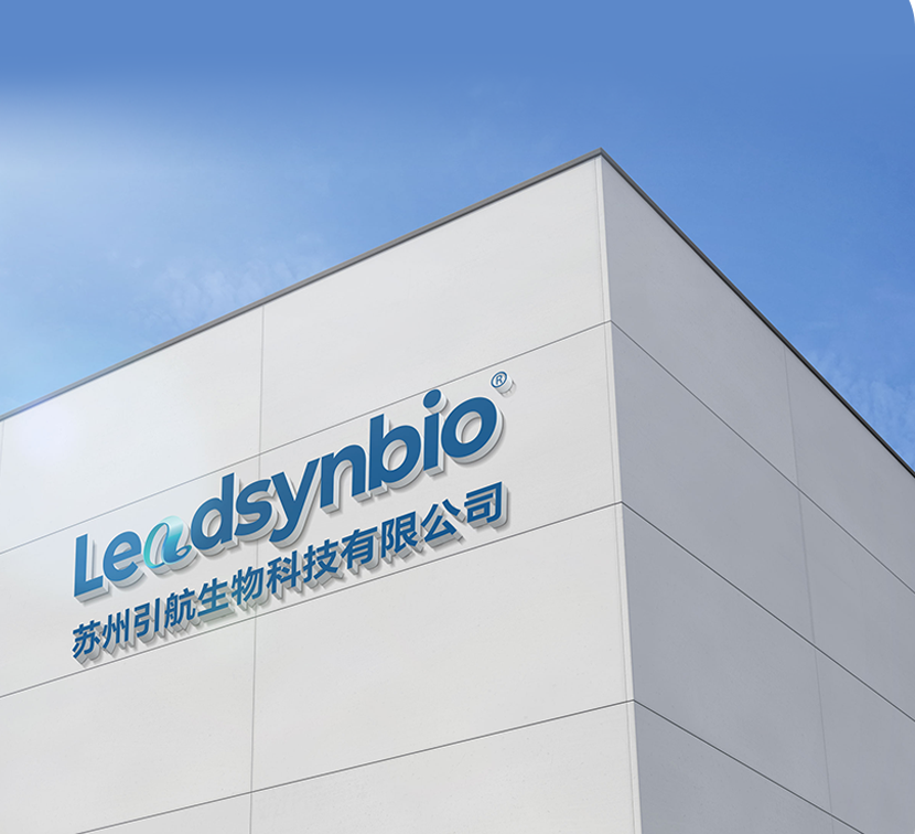 凯发天生一触即发生物合成生物技术创新引领者